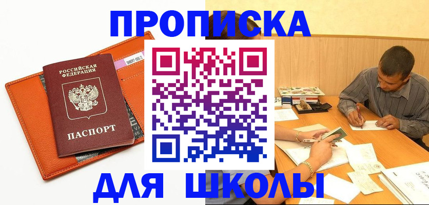 форма 3 в Рузе